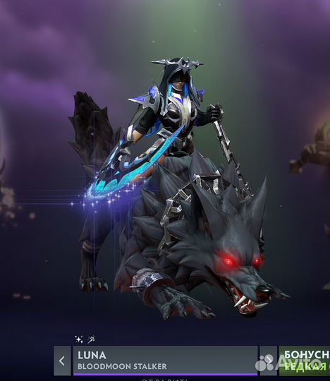 Dota 2 collectors cache 2024