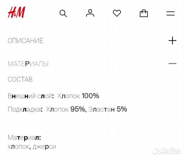 Лонгслив для девочки 110-116, 122-128