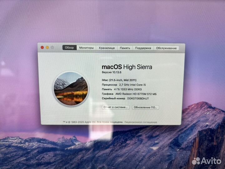 Моноблок apple iMac 21,5 2011 (комплект)