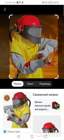 Пескоструйная обработка