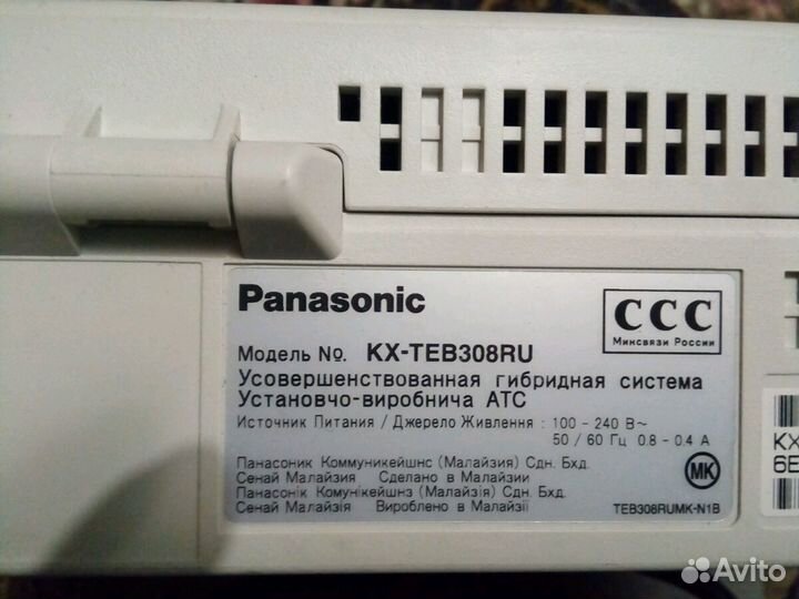 Атс panasonic KX-TEB308и телефон panasonic kxT7730