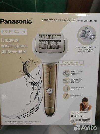 Эпилятор Panasonic