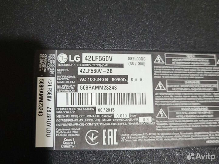 LG 42LF560 EAX66203805(1.2)