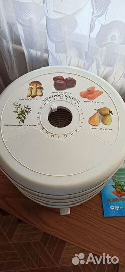 Электросушилка для овощей и фруктов