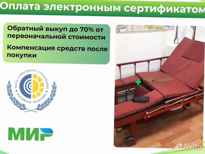 Кровать медицинская