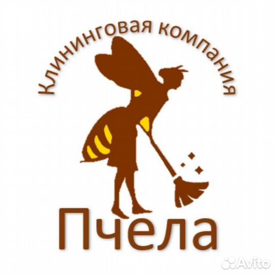 Уборщик, клинер