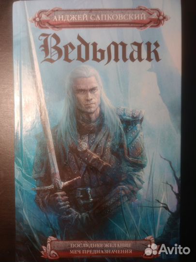 Продам книги серии 