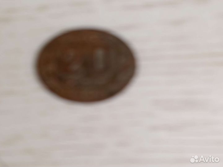 Продам монеты СССР