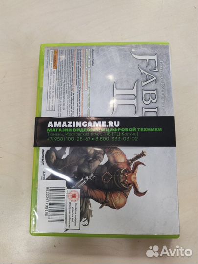 Fable 2 Limited Collectors Edition (Xbox 360)