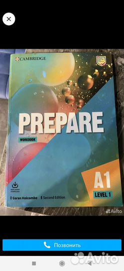Prepare A1 level 1 самbridge