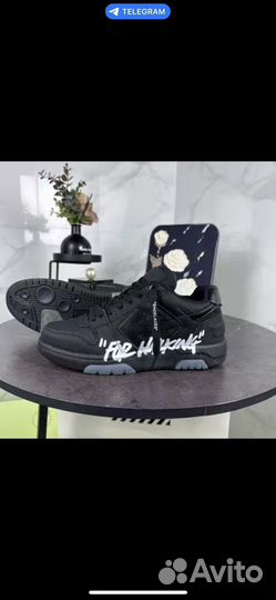 Кроссовки off white out of office for walking