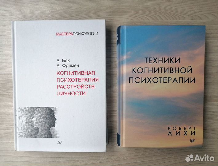 Книги о жизни