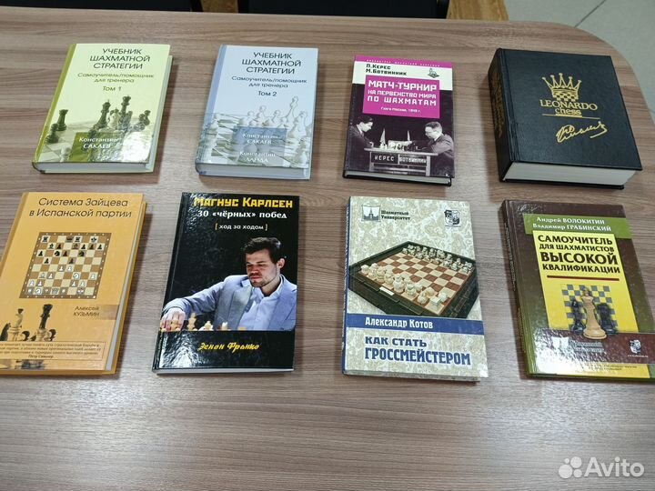 Книги по шахматам для любителей и профессионалов-1