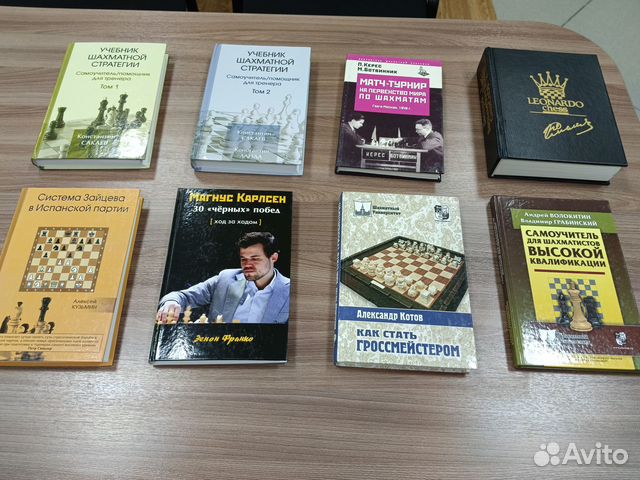 Книги по шахматам для любителей и профессионалов-1