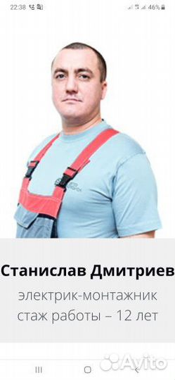 Электромонтажные работы. Срочный ремонт