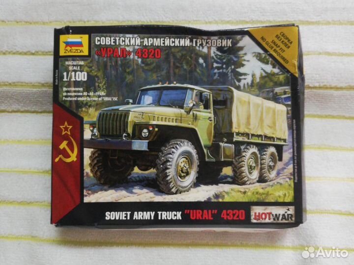 Урал 4320 масштаб 1:100