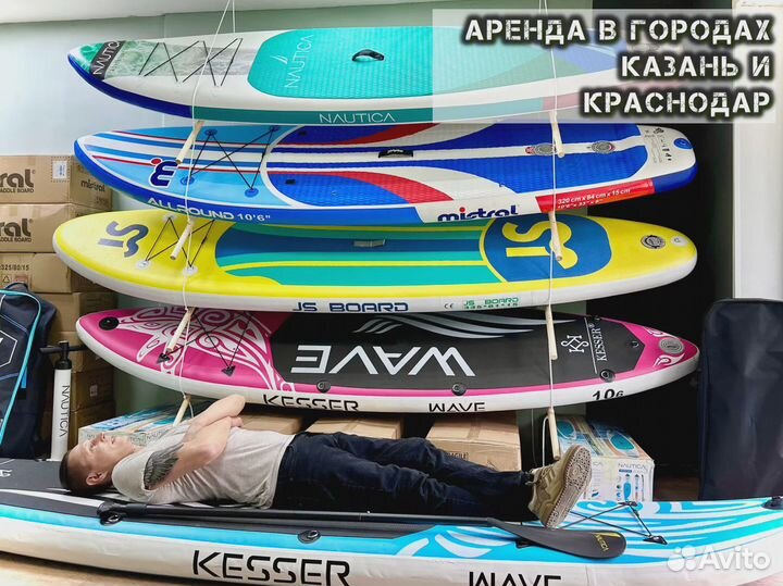 Sup board сап борд