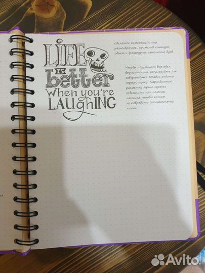 Новая книга скетчбук по обучению леттерингу