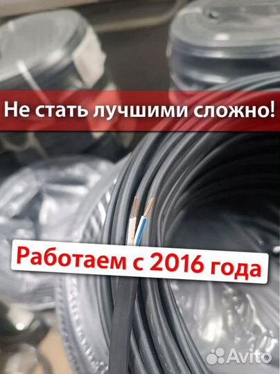 Кабель ввг оптом и в розницу