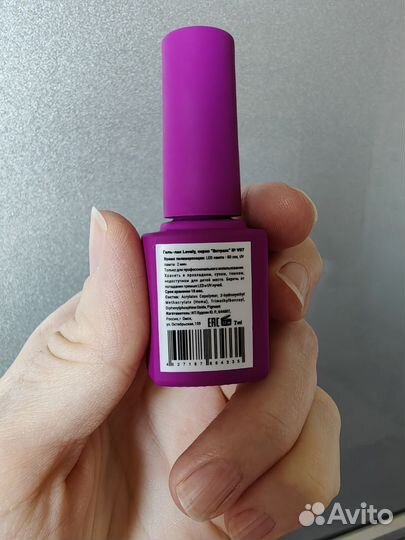 Гель лак для ногтей набор