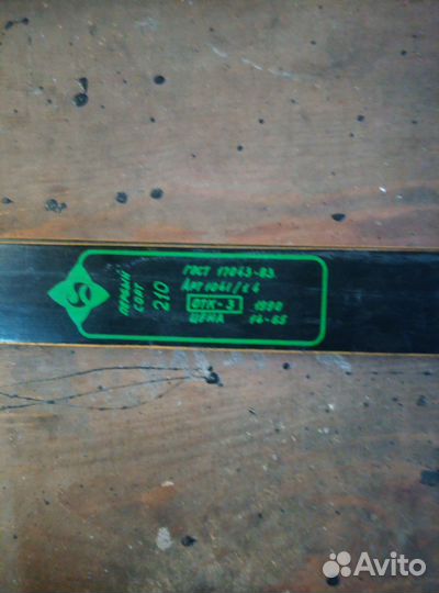 Лыжи беговые СССР