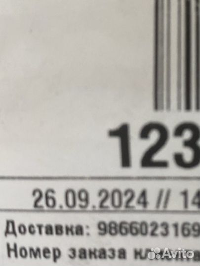 Корм для собак purina pro plan