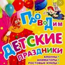 Московская область, Одинцовский городской округ, Звенигород, Украинская улица, 6Б