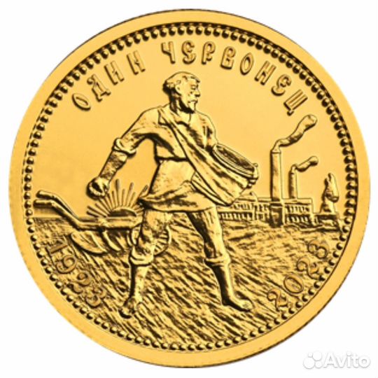 Золотой червонец 2023 г. Золото 999 вес 7.78 гр