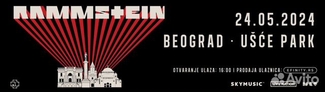 Уфа. Билеты на конц Rammstein в Белграде 24.05.24 объявление продам