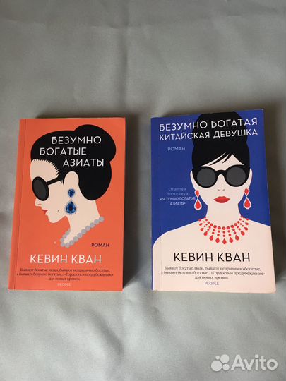 Книги про похудение. Женские романы