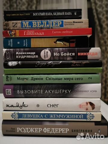 Книги разные