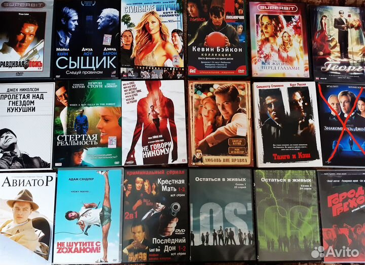 DVD-диски (фильмы, мультфильмы)
