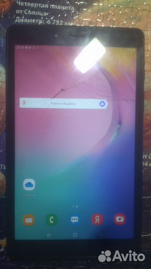 Планшет samsung galaxy tab a 2019, 32 на 2