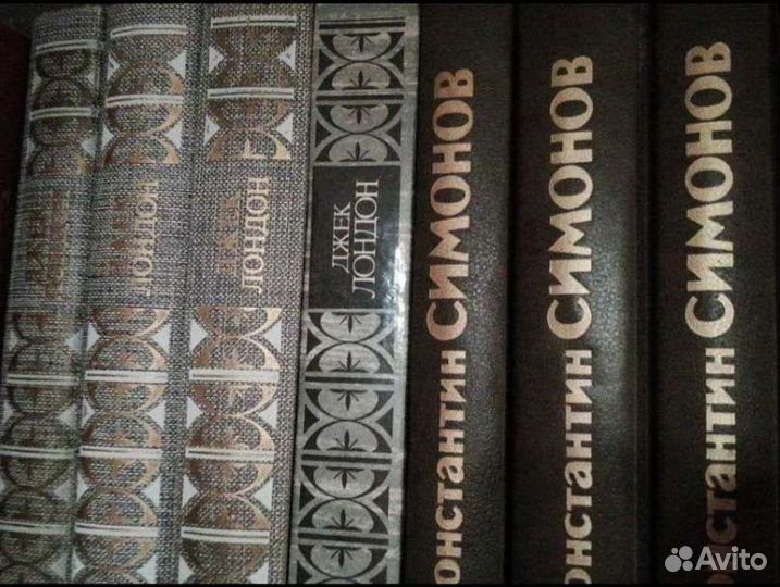 Симонов, Джек Лондон, Тургенев, Ян, Бокаччо