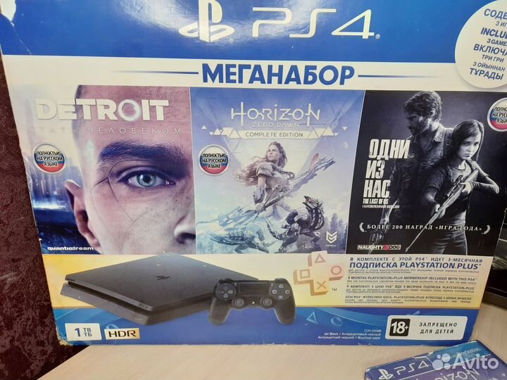 Sony PS4 slim 1tb