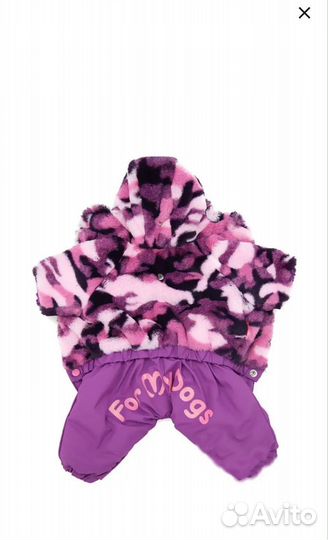 Одежда и товары для животных