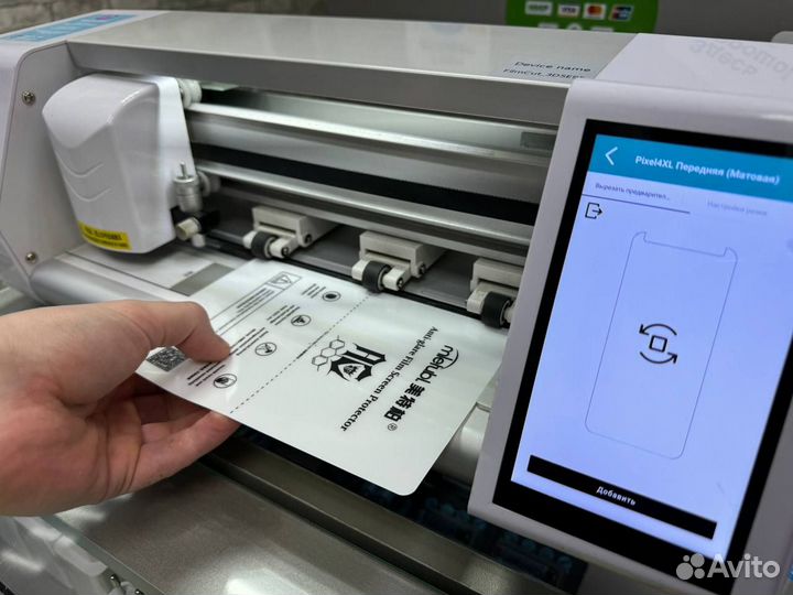 Защитная плёнка на любой смартфон или смарт-часы