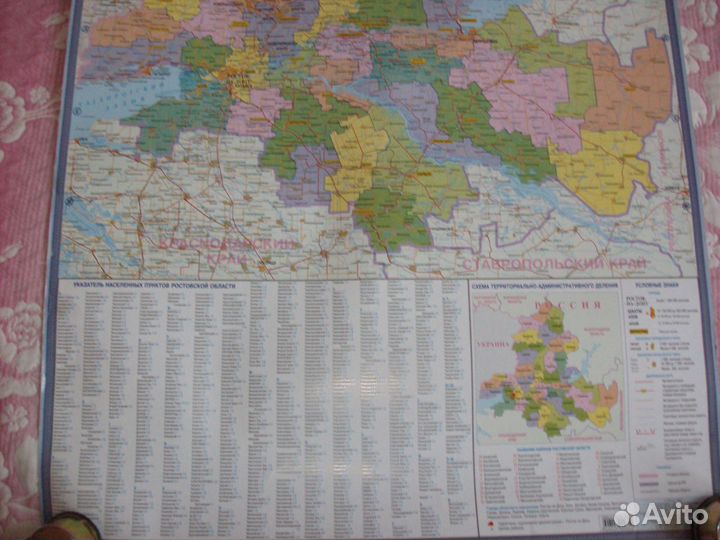 Карта Ростовской области