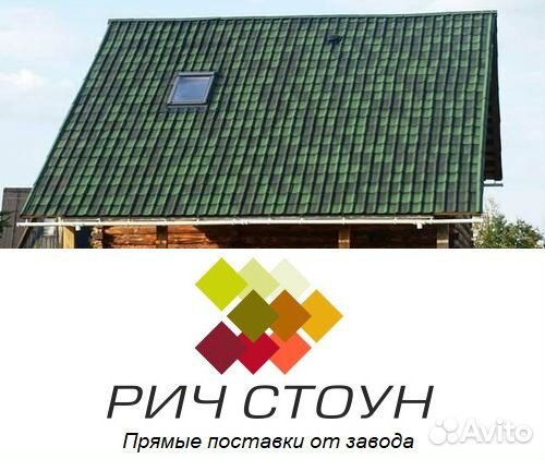 Ондулин