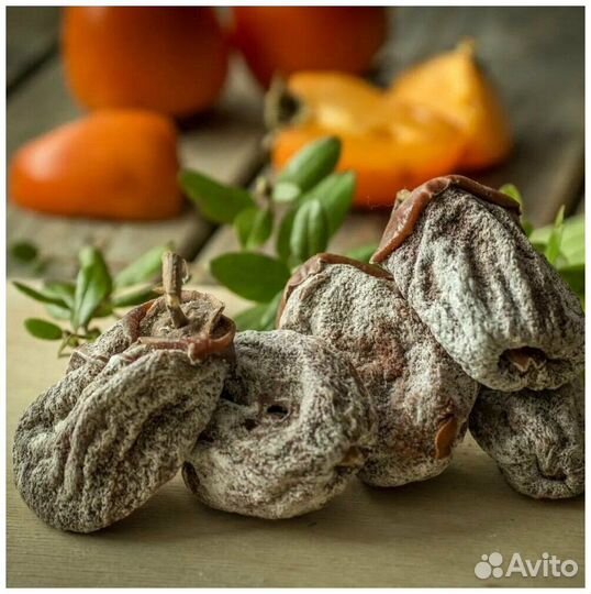 Хурма вяленая абхазия