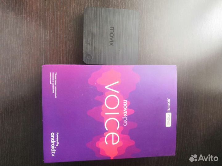 Тв-приставка Дом.ру Movix ZTE ZXV10 B867RE