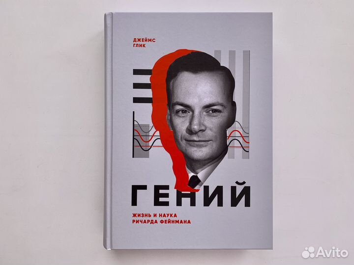 Книга новая