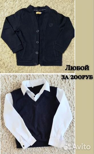 Джемпер для школы