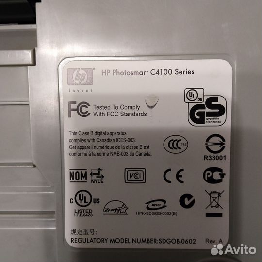 Принтер сканер копир hp (рабочий, без картриджей)