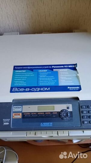 Мфу Panasonic KX-MB263