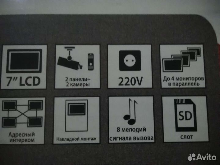 Видеодомофон новый