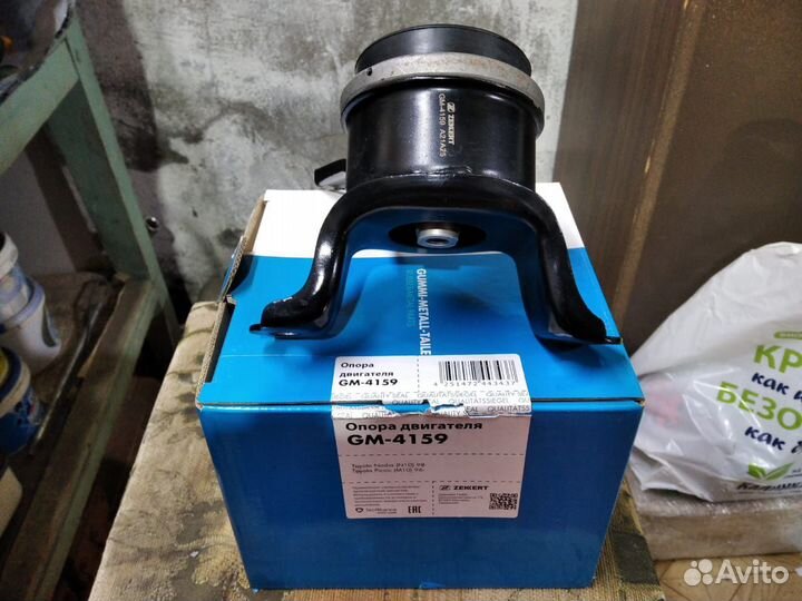 Продам подушку двс 3sfe