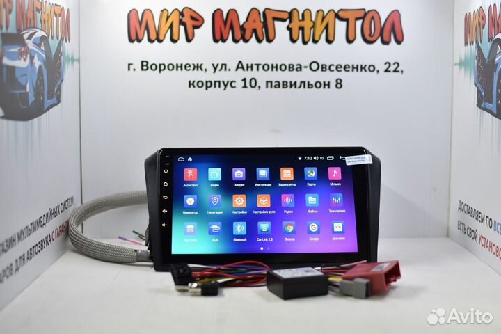 Магнитола Mazda 3 BK Android 12 2/32 гб