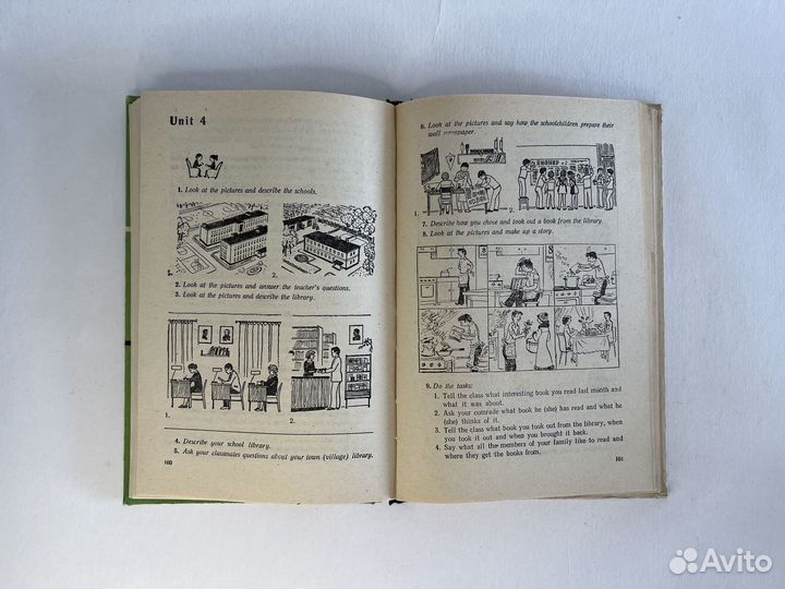 Школьные учебники СССР