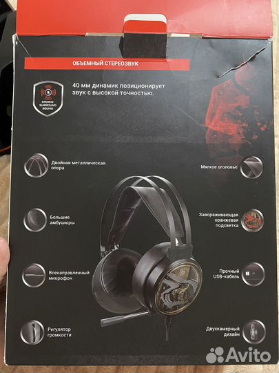 Игровые наушники для пк